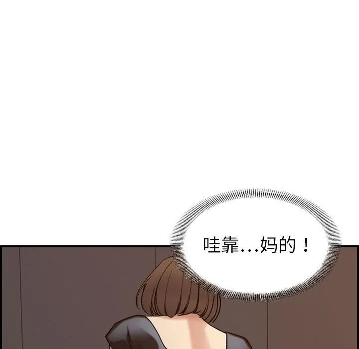 燃烧[顶通]韩漫全集-第22话无删减无遮挡章节图片 
