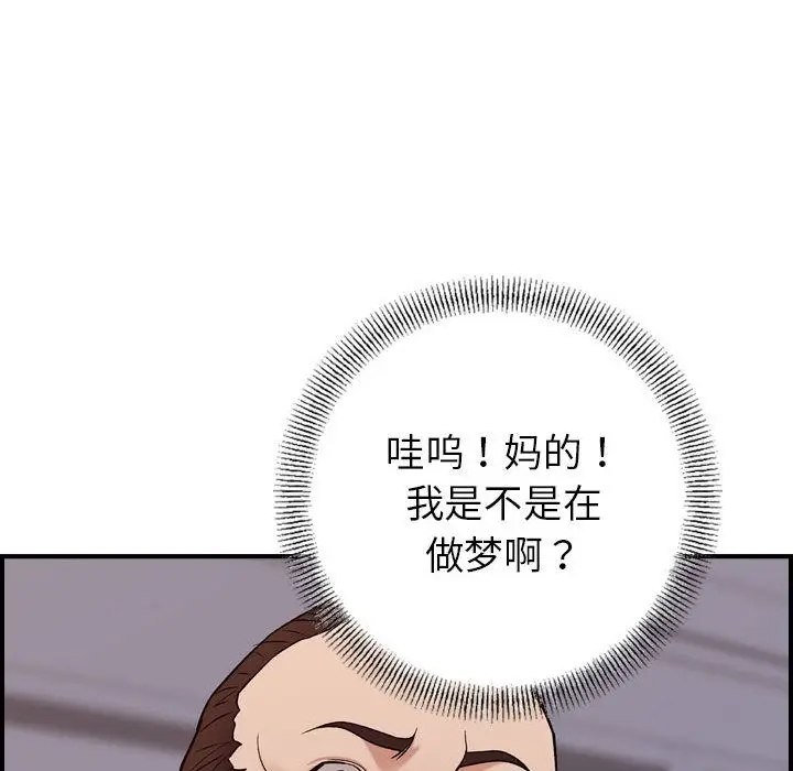 燃烧[顶通]韩漫全集-第22话无删减无遮挡章节图片 