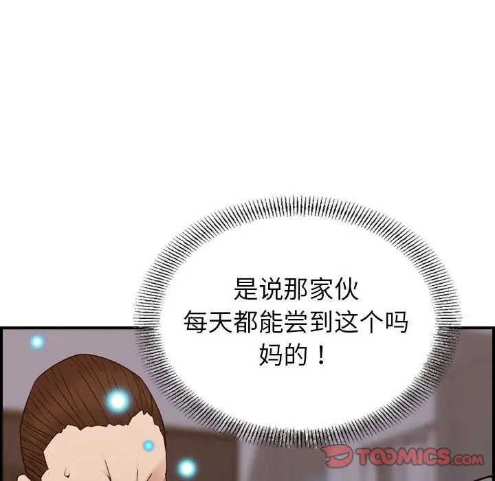 燃烧[顶通]韩漫全集-第22话无删减无遮挡章节图片 