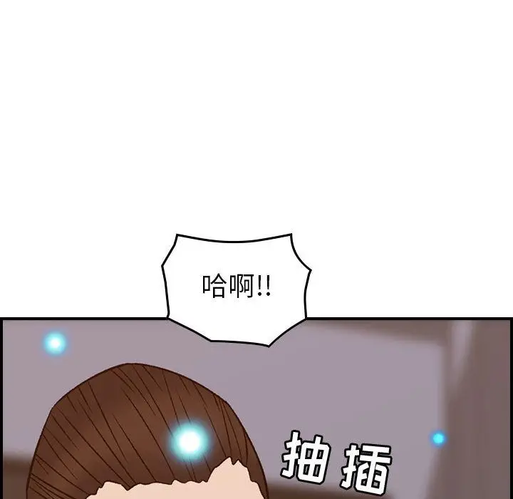 燃烧[顶通]韩漫全集-第22话无删减无遮挡章节图片 