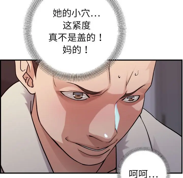 燃烧[顶通]韩漫全集-第22话无删减无遮挡章节图片 