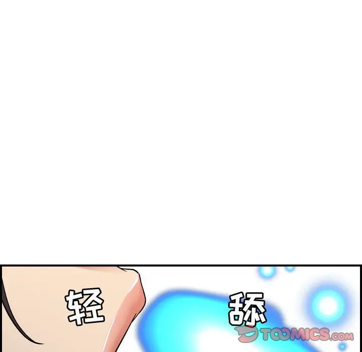 燃烧[顶通]韩漫全集-第22话无删减无遮挡章节图片 