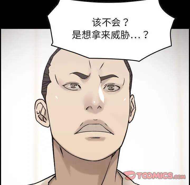 燃烧[顶通]韩漫全集-第22话无删减无遮挡章节图片 