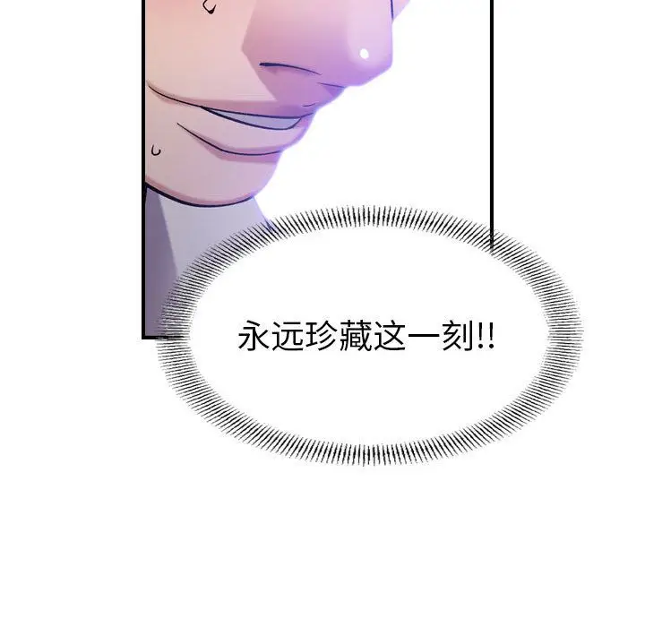 燃烧[顶通]韩漫全集-第22话无删减无遮挡章节图片 