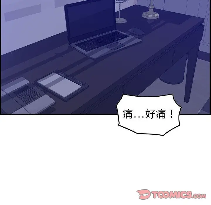 燃烧[顶通]韩漫全集-第22话无删减无遮挡章节图片 