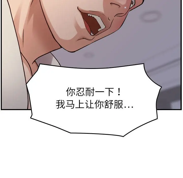 燃烧[顶通]韩漫全集-第22话无删减无遮挡章节图片 