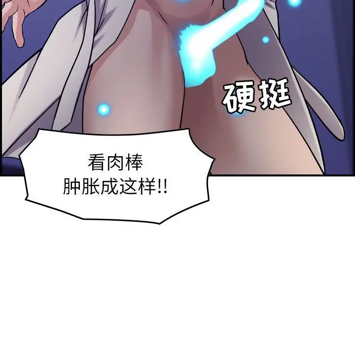燃烧[顶通]韩漫全集-第22话无删减无遮挡章节图片 