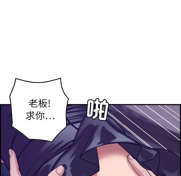 燃烧[顶通]韩漫全集-第22话无删减无遮挡章节图片 