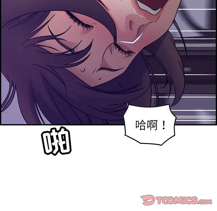 燃烧[顶通]韩漫全集-第22话无删减无遮挡章节图片 