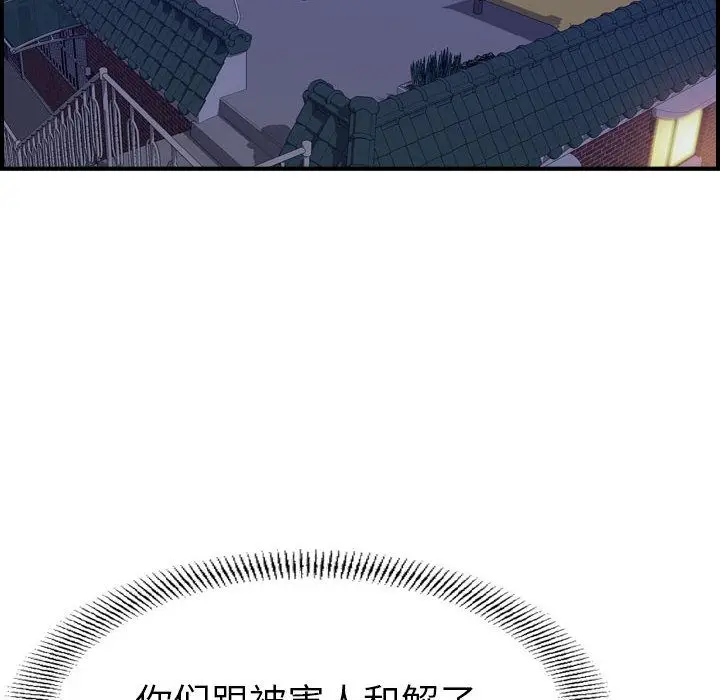 燃烧[顶通]韩漫全集-第22话无删减无遮挡章节图片 