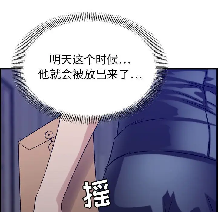 燃烧[顶通]韩漫全集-第22话无删减无遮挡章节图片 