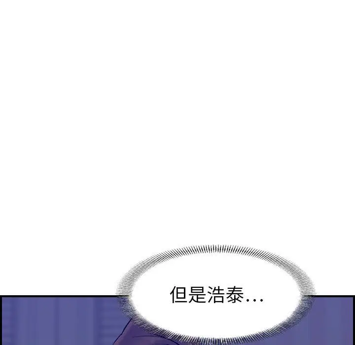 燃烧[顶通]韩漫全集-第22话无删减无遮挡章节图片 