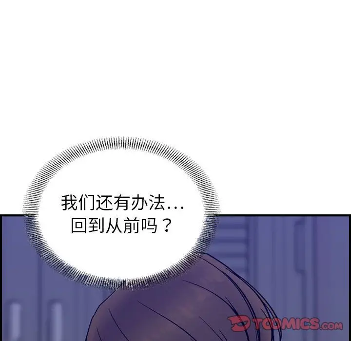 燃烧[顶通]韩漫全集-第22话无删减无遮挡章节图片 