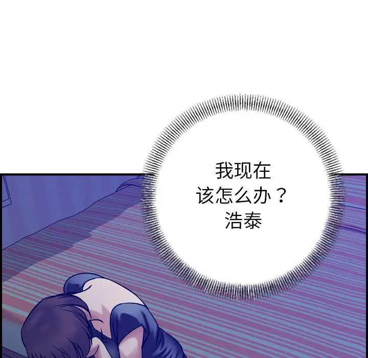 燃烧[顶通]韩漫全集-第22话无删减无遮挡章节图片 