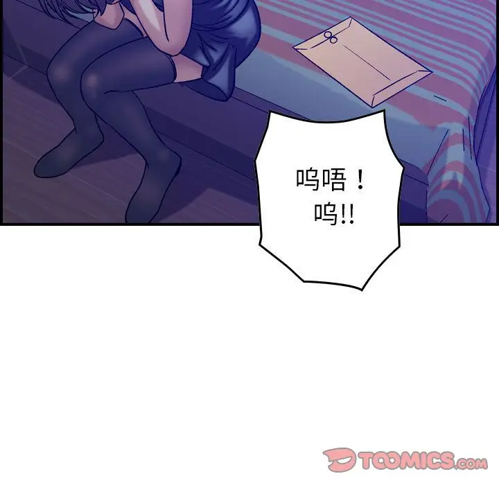 燃烧[顶通]韩漫全集-第22话无删减无遮挡章节图片 