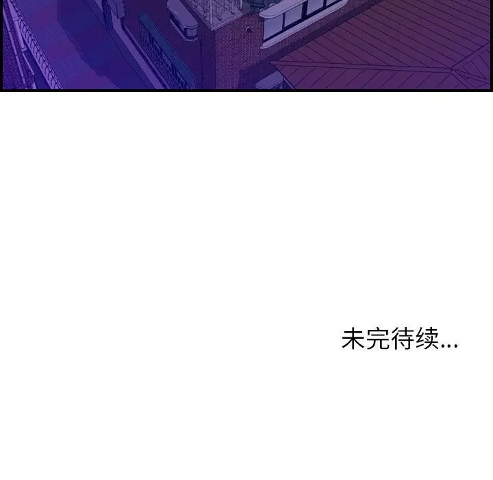 燃烧[顶通]韩漫全集-第22话无删减无遮挡章节图片 