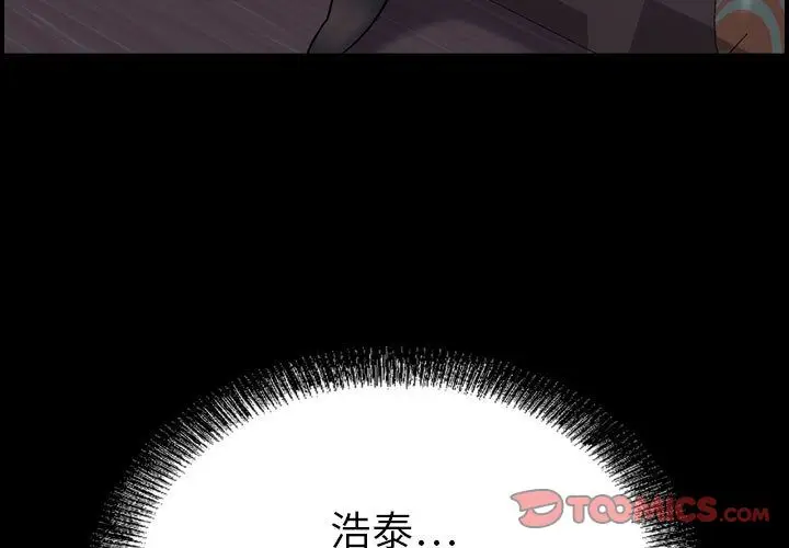 燃烧[顶通]韩漫全集-燃烧 第23话无删减无遮挡章节图片 