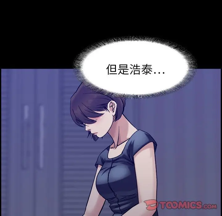 燃烧[顶通]韩漫全集-燃烧 第23话无删减无遮挡章节图片 