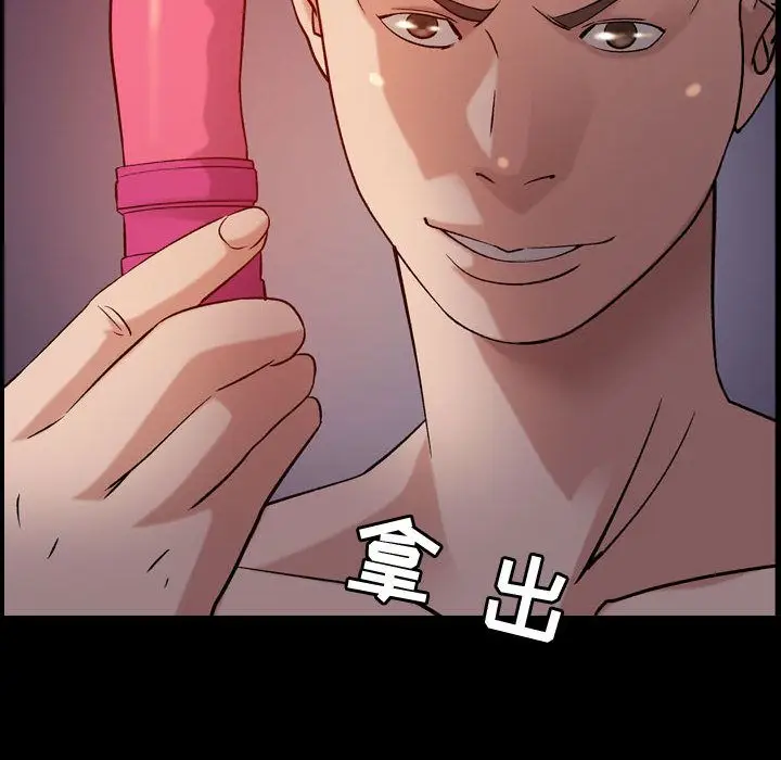 燃烧[顶通]韩漫全集-燃烧 第23话无删减无遮挡章节图片 