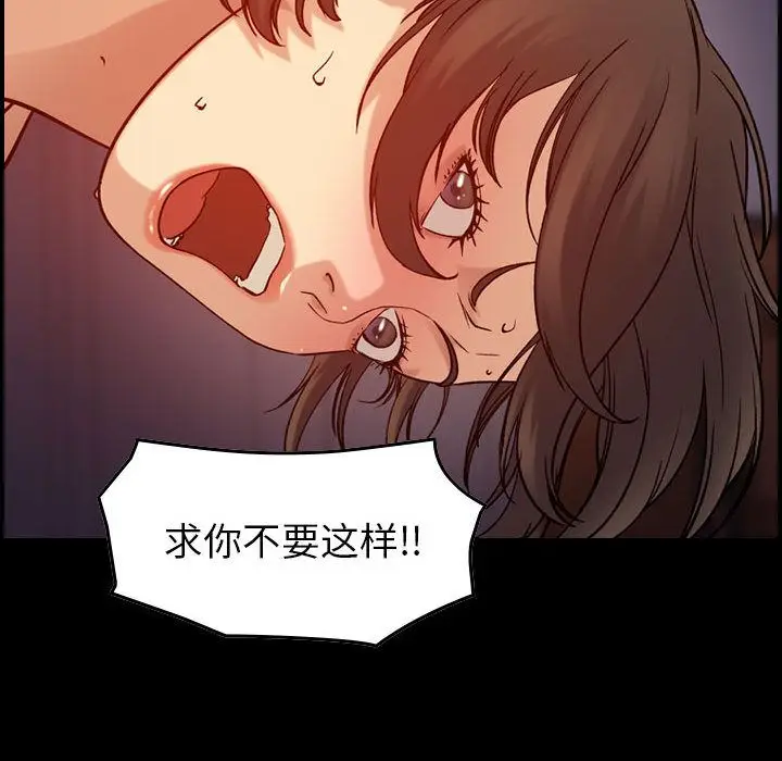 燃烧[顶通]韩漫全集-燃烧 第23话无删减无遮挡章节图片 