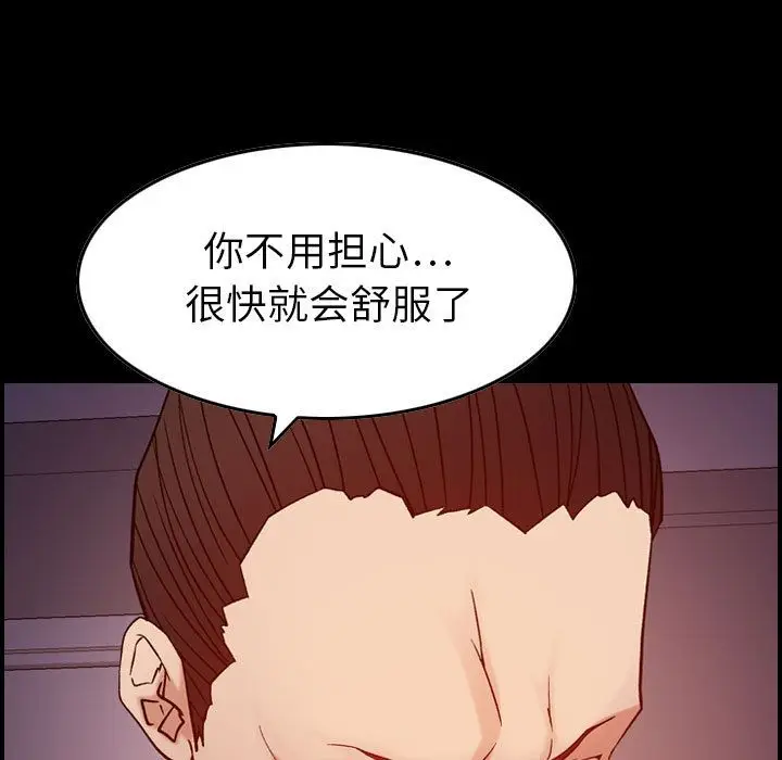燃烧[顶通]韩漫全集-燃烧 第23话无删减无遮挡章节图片 