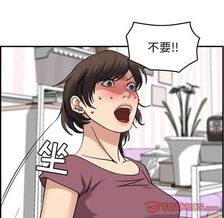 燃烧[顶通]韩漫全集-燃烧 第23话无删减无遮挡章节图片 