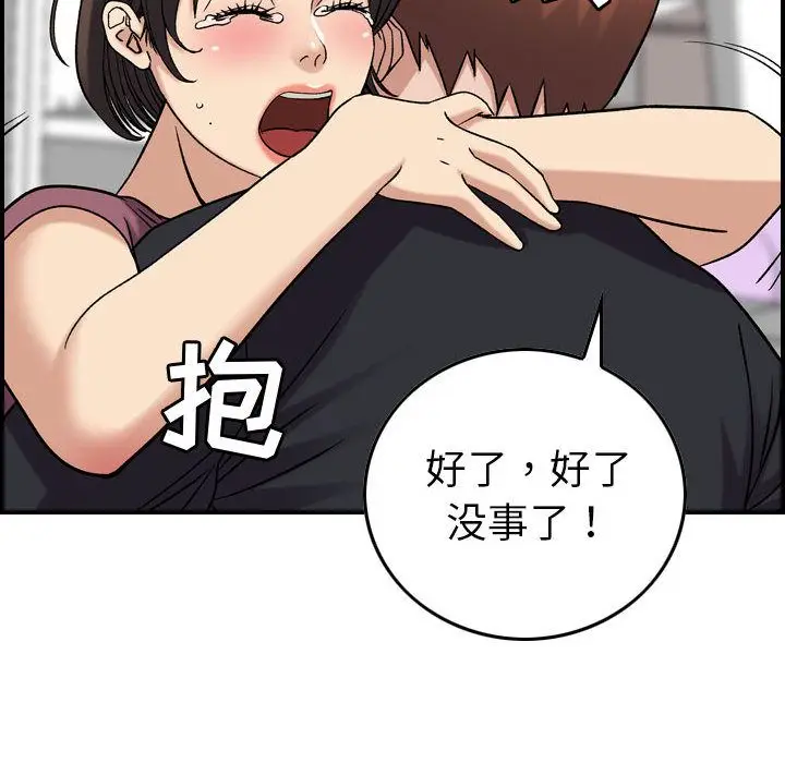 燃烧[顶通]韩漫全集-燃烧 第23话无删减无遮挡章节图片 