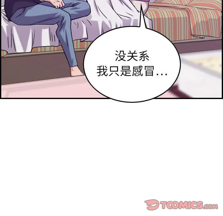 燃烧[顶通]韩漫全集-燃烧 第23话无删减无遮挡章节图片 