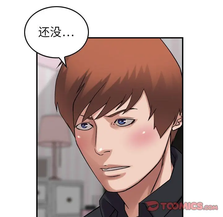 燃烧[顶通]韩漫全集-燃烧 第23话无删减无遮挡章节图片 