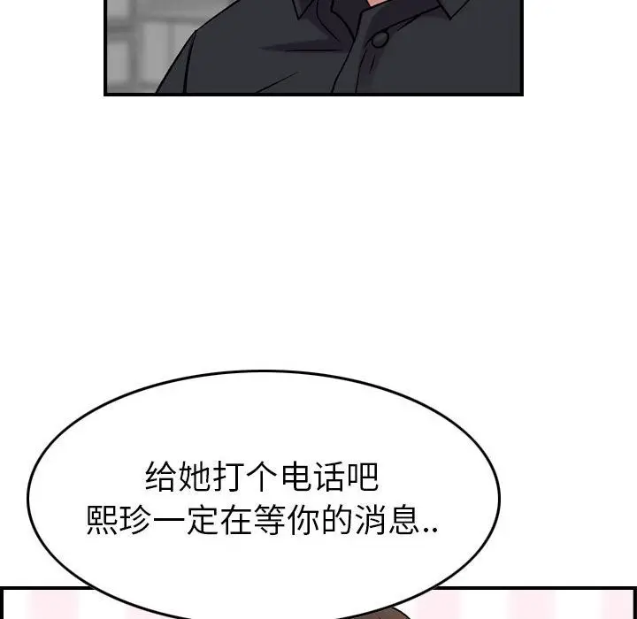 燃烧[顶通]韩漫全集-燃烧 第23话无删减无遮挡章节图片 