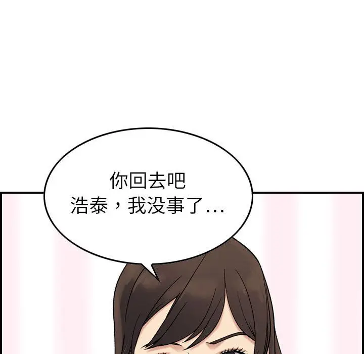 燃烧[顶通]韩漫全集-燃烧 第23话无删减无遮挡章节图片 