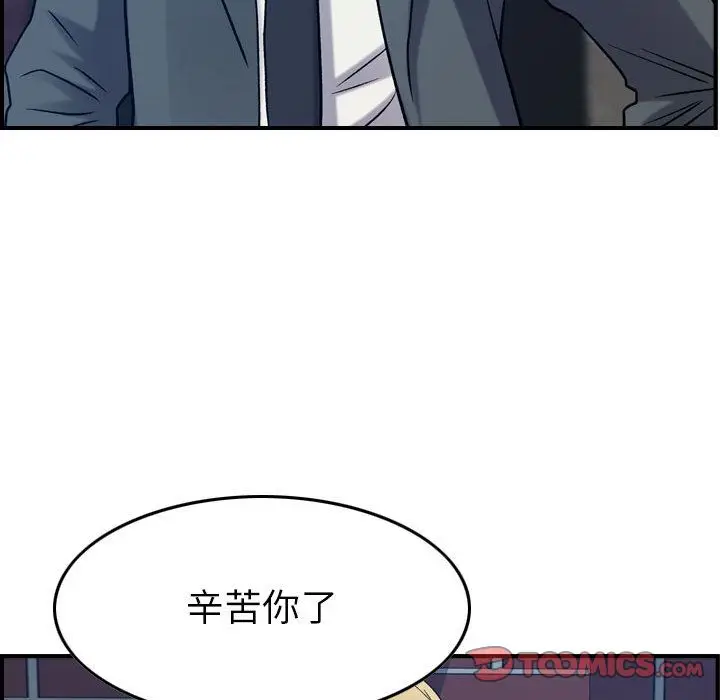 燃烧[顶通]韩漫全集-燃烧 第23话无删减无遮挡章节图片 