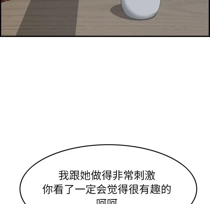 燃烧[顶通]韩漫全集-燃烧 第23话无删减无遮挡章节图片 