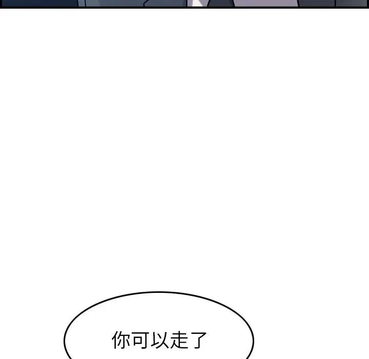 燃烧[顶通]韩漫全集-燃烧 第23话无删减无遮挡章节图片 
