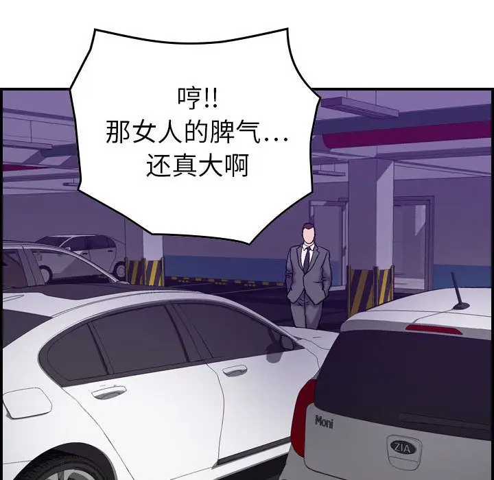 燃烧[顶通]韩漫全集-燃烧 第23话无删减无遮挡章节图片 