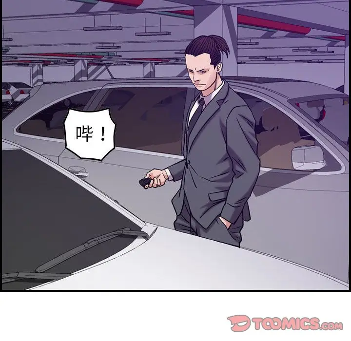 燃烧[顶通]韩漫全集-燃烧 第23话无删减无遮挡章节图片 
