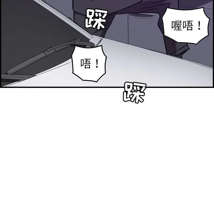 燃烧[顶通]韩漫全集-燃烧 第23话无删减无遮挡章节图片 