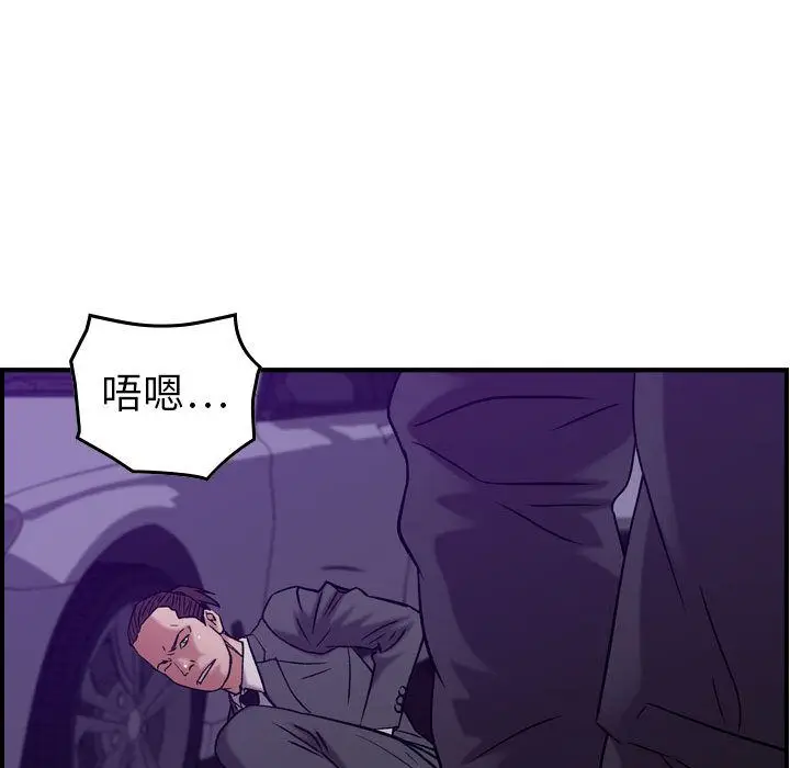 燃烧[顶通]韩漫全集-燃烧 第23话无删减无遮挡章节图片 