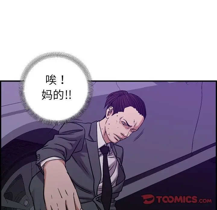 燃烧[顶通]韩漫全集-燃烧 第23话无删减无遮挡章节图片 