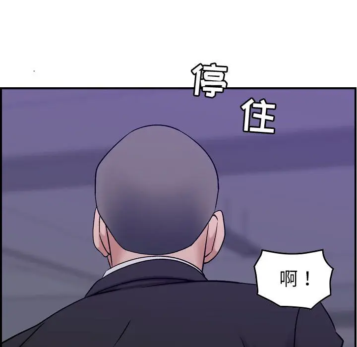 燃烧[顶通]韩漫全集-燃烧 第23话无删减无遮挡章节图片 