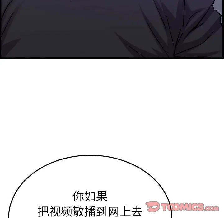 燃烧[顶通]韩漫全集-燃烧 第23话无删减无遮挡章节图片 