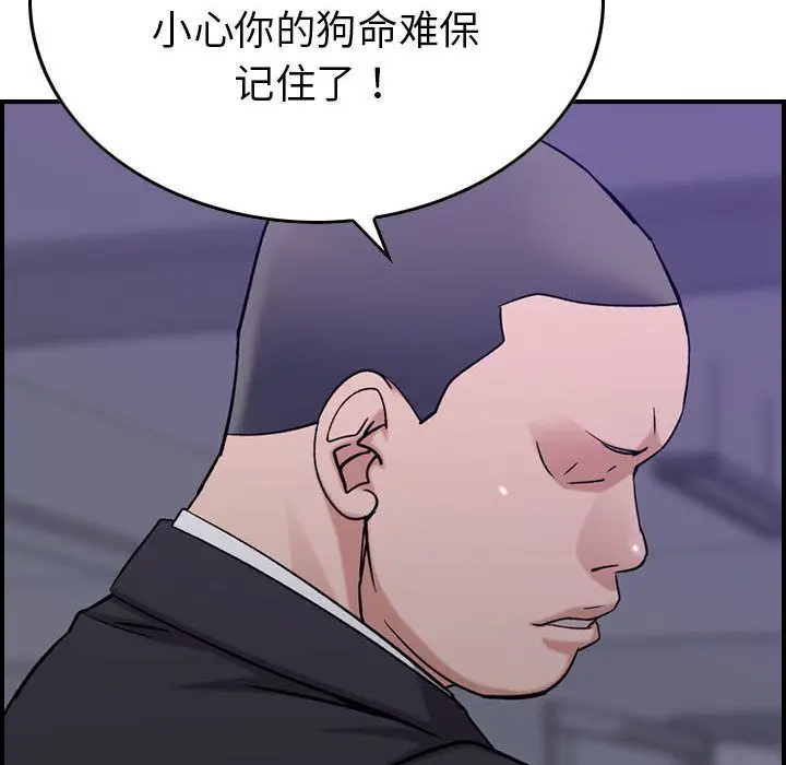 燃烧[顶通]韩漫全集-燃烧 第23话无删减无遮挡章节图片 