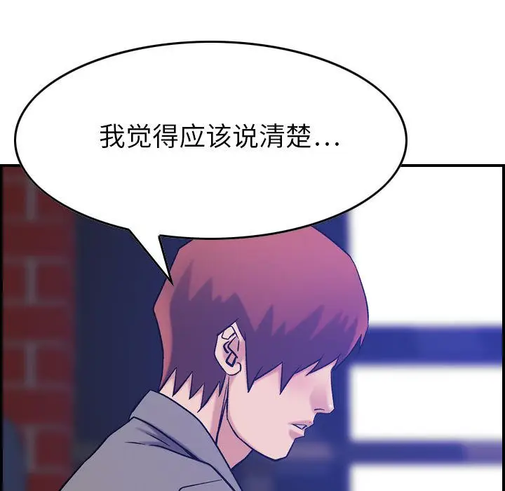 燃烧[顶通]韩漫全集-燃烧 第23话无删减无遮挡章节图片 