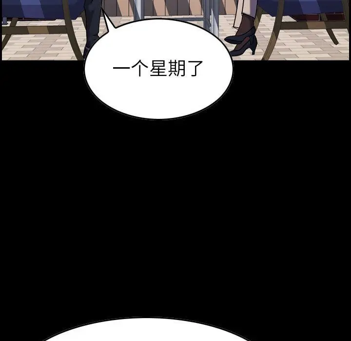 燃烧[顶通]韩漫全集-燃烧 第24话无删减无遮挡章节图片 