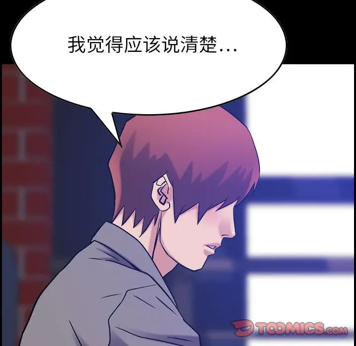 燃烧[顶通]韩漫全集-燃烧 第24话无删减无遮挡章节图片 