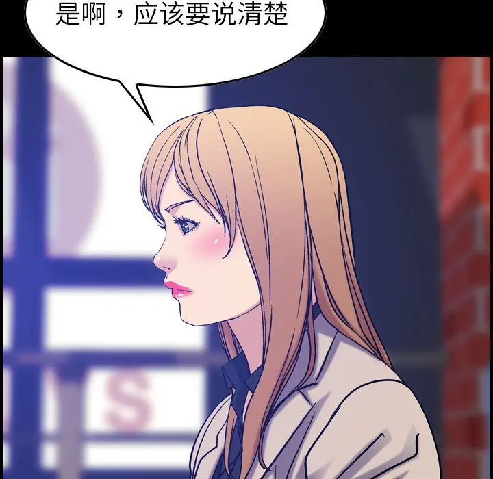燃烧[顶通]韩漫全集-燃烧 第24话无删减无遮挡章节图片 