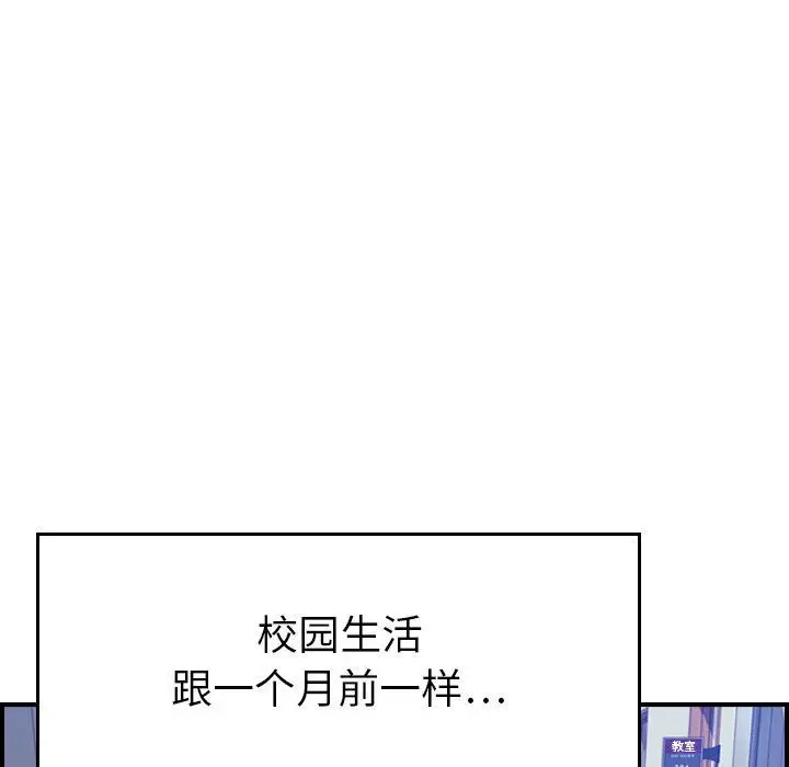 燃烧[顶通]韩漫全集-燃烧 第24话无删减无遮挡章节图片 