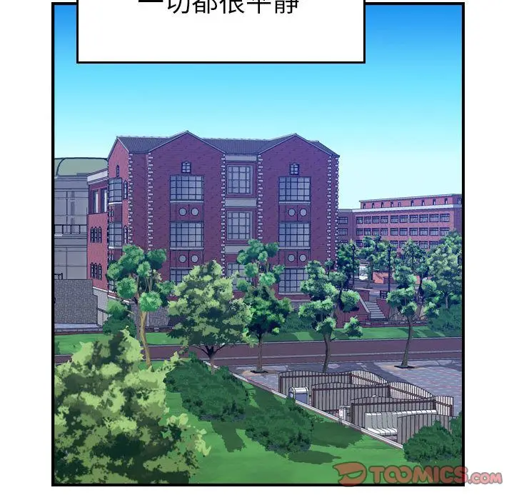 燃烧[顶通]韩漫全集-燃烧 第24话无删减无遮挡章节图片 
