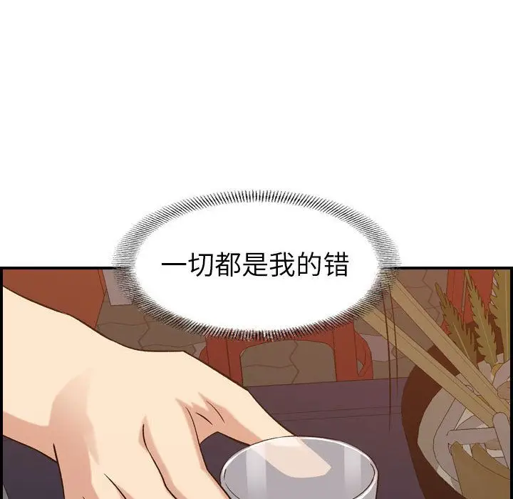 燃烧[顶通]韩漫全集-燃烧 第24话无删减无遮挡章节图片 