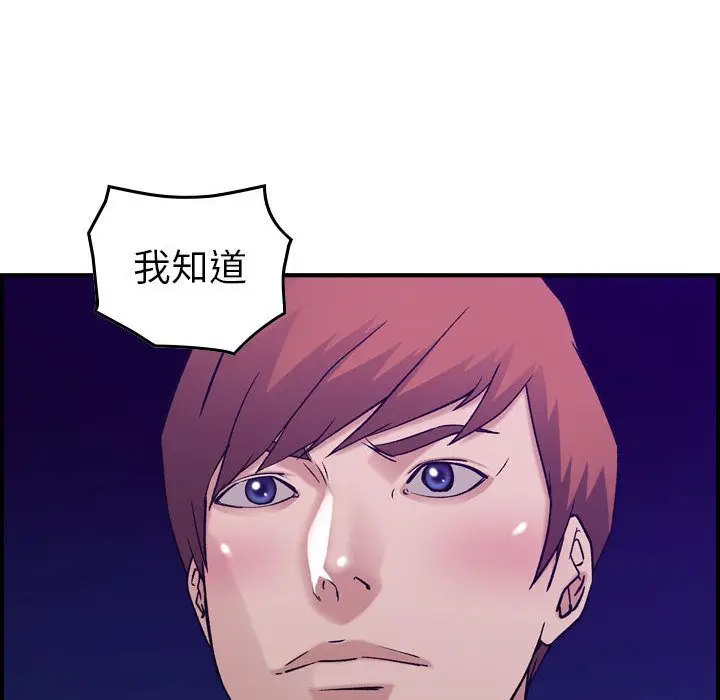 燃烧[顶通]韩漫全集-燃烧 第24话无删减无遮挡章节图片 